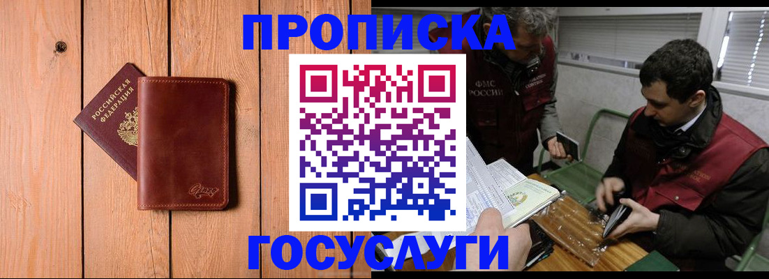 найти адрес прописки в Называевске