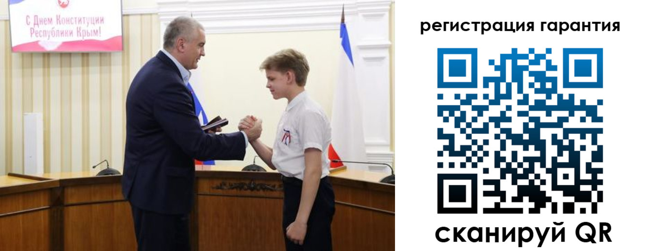временная регистрация собственник в Называевске