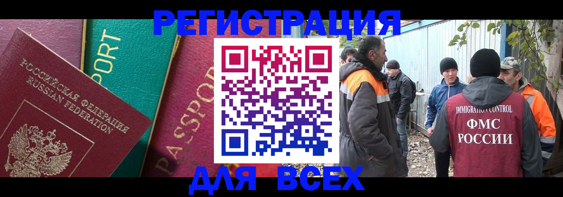 временная регистрация адрес в Называевске